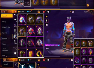 حساب فري فاير