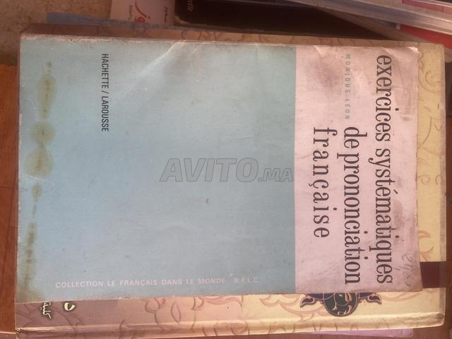 كتب فرنسية ودينية livre  - 2