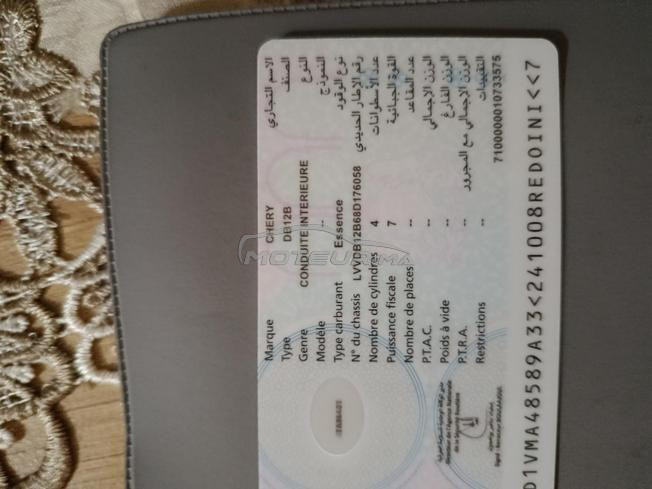 Chery A113 Essence Manuelle 2008 à Casablanca
