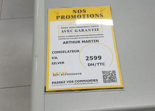 بوشوك سلا ،دار البحر