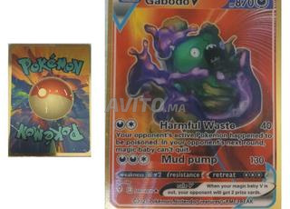 Evolving Skies (Sword & Shield) . بطاقة بوكيمون