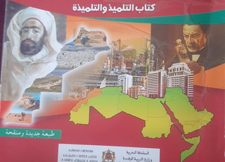 1bac مورد التاريخ و الجغرافية 