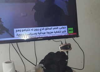 إقليم  تزنيت 