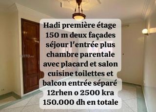 طابق الاول لفيلا للكراء بتاركا 