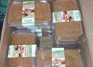 مدينة الرحمة الدار البيضاء 