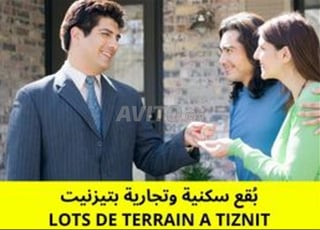 Terrain 80 m2 Lotissement équipé à Tiznit centre