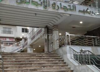 محل للبيع magasin à vendre