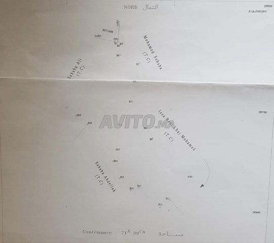 Terrain titré à vendre proche de OLA ENERGY