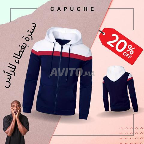  قبية سترة بغطاء للرأس للرجال Capuche taille L  