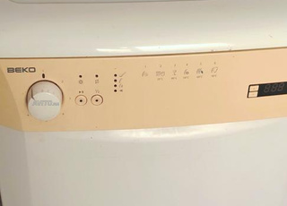 غسالة المّاعن لي بغاها مرحبـــًا