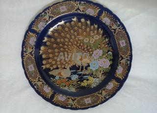 طبسيل الطوس الحر