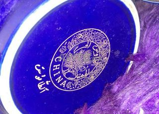 جبانة و زلايف طاوس حر الممتاز 