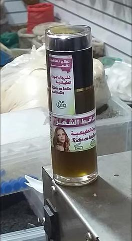 صابونة أركانة..زيت تساقط الشعر طبيعي  - 2