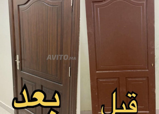 معلم بيسطولا صباغ