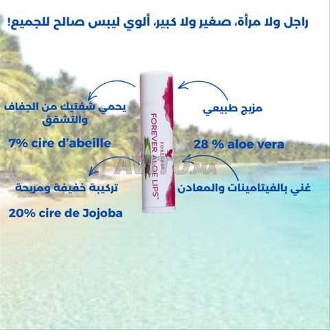 Crème Aloe Vera Lips Forever Naturelle