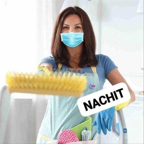 allo femme de ménage chez nachit
