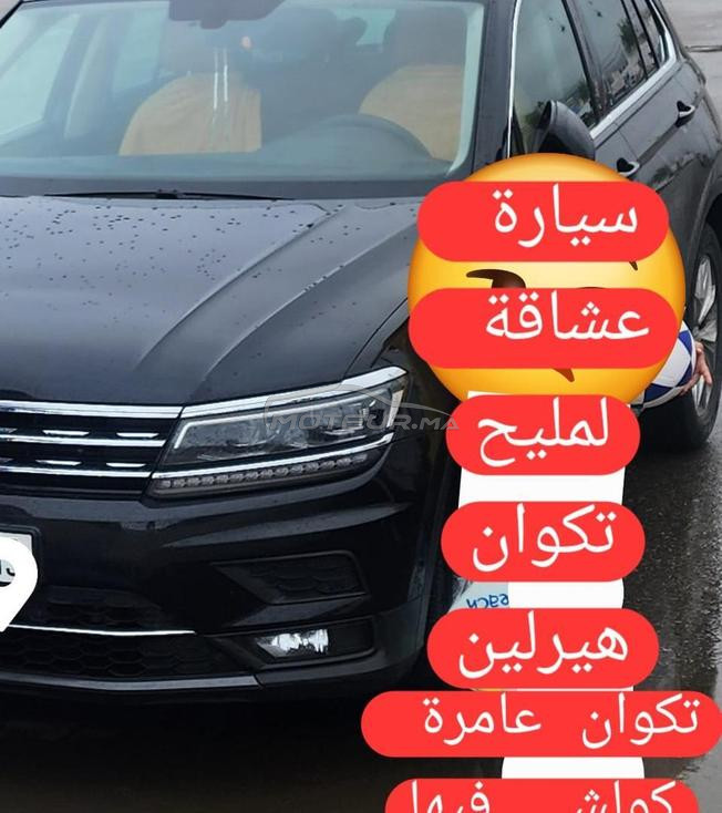 tiguan highline 2020