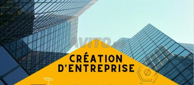Domiciliation et création d’entreprise  - 2