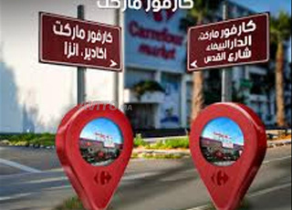 زوج كراجات للبيع قرب كارفور انزا مساحة 36