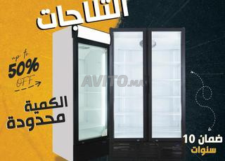 Frigo congélateur refregirateur