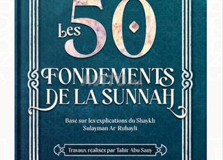50 fondements de la sunna