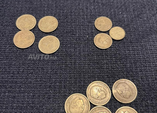 نقود مغربية قديمة للبيع