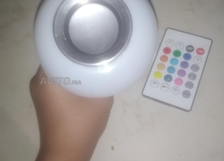 مصباح معه مكبر الصوت 