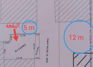 lot terrain titre a vendre ارض محفظة للبيع