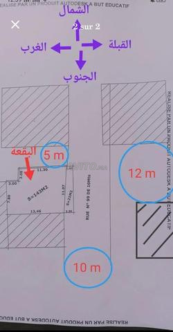 lot terrain titre a vendre ارض محفظة للبيع
