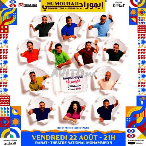 HUMOURAJI - Carré OR - Rabat 22 Aout