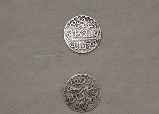 قطعة نقدية للسلطان مولاي عبد العزيز 