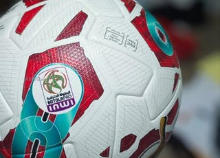 Ballon Puma ORBITA 1 BALL FRMF TAILLE 5