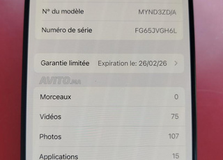 iphone 16 a vendre