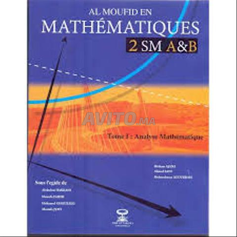 AlMoufid En Mathématique -TOME 1 et 2- 2Bac Sm A&B - 2