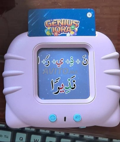 Machine education précoce enfants 