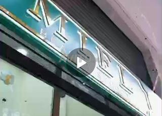 صالون مجهز للبيع