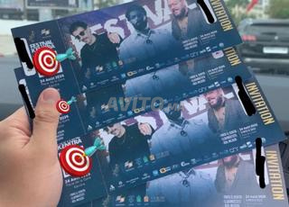 Ticket toto festival kenitra