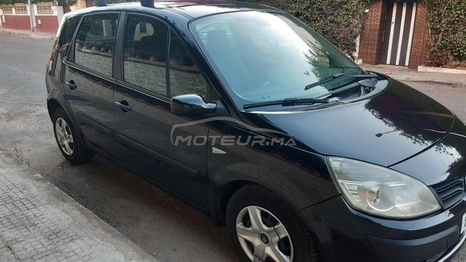 Voiture à vendre