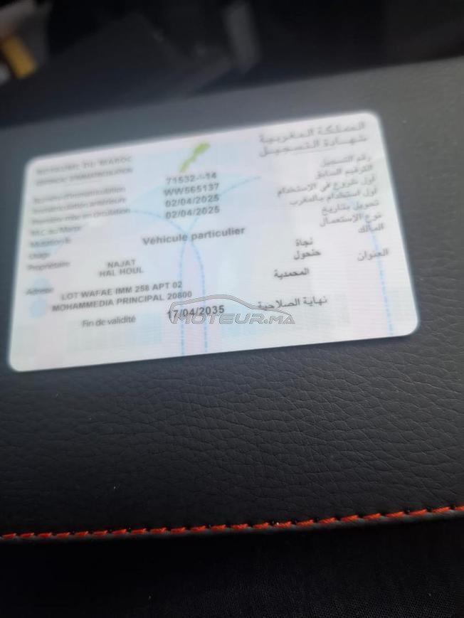 Audi Q3 Diesel Manuelle 2025 à Mohammedia
