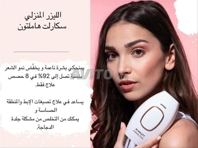 Appareil épilation laser (scarlett Hamilton)  - 2