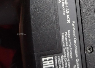 camera panasonic AC 30