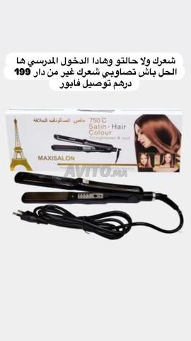مصفف الشعر MAXISALON حرارته حتى750° - 2