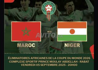 Billet match Maroc a vendre Hospitality