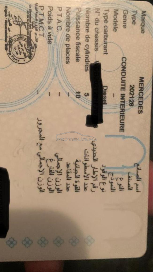 مرسيدس بينز ٢٥٠