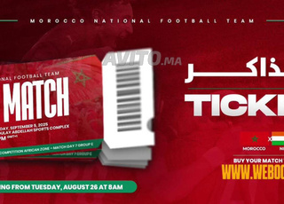 Ticket coupe du monde maroc 🇲🇦 contre noger 