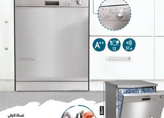 lave vaissaile neuve