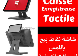 Caisse Enregistreuse Tactile (Café Resto Boutique)