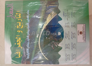 Manuel histoire géographie tronc commun