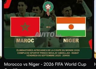 Ticket/billet match maroc vs niger 