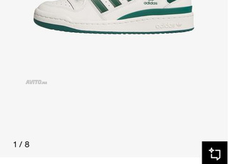 ADIDAS ORIGINALS FORUM UNISEX neuf 